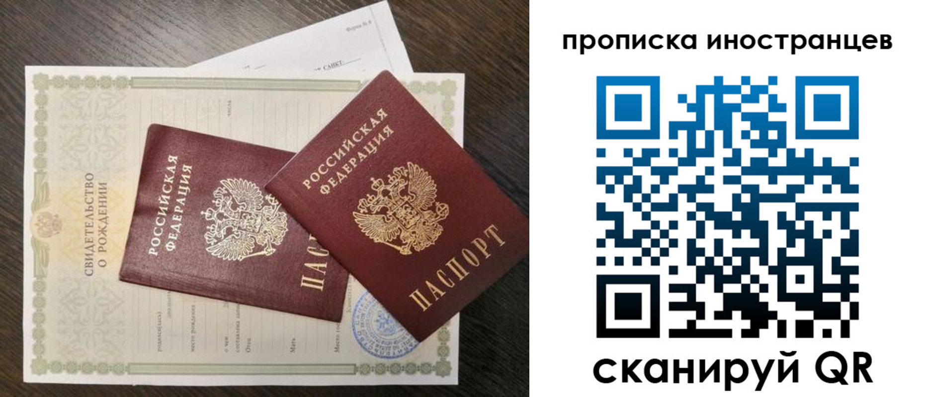 регистрация для дет. сада в Прокопьевске